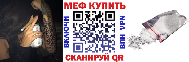 Купить наркоту Советск Метамфетамин  Гашиш  Конопля  COCAIN  APVP  Псилоцибиновые грибы 