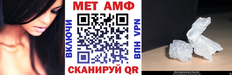 darknet наркотические препараты  Советск  АМФЕТАМИН 98%  МЕГА  