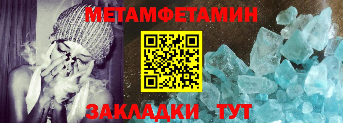 Советск  Амфетамин  Вход с VPN  Амфетамин VHQ 
