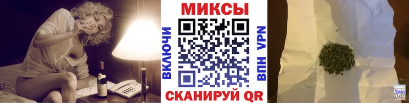 закладка  Советск  БУТИРАТ Butirat 