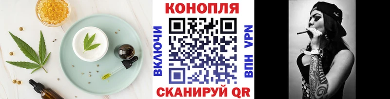 Печенье с ТГК марихуана  Советск 