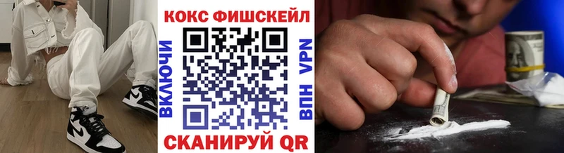 Кокаин 99%  Советск 