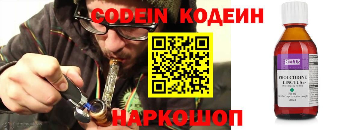 ГЕРОИН Советск