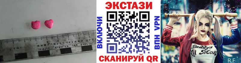 ЭКСТАЗИ TESLA Советск