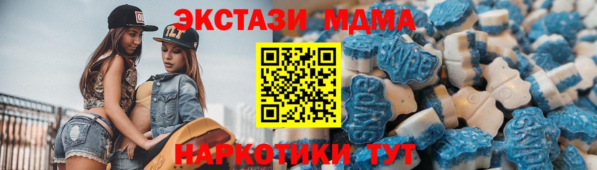 ЭКСТАЗИ  ЭКСТАЗИ Cube  Вход с VPN  Советск  ЭКСТАЗИ VHQ 