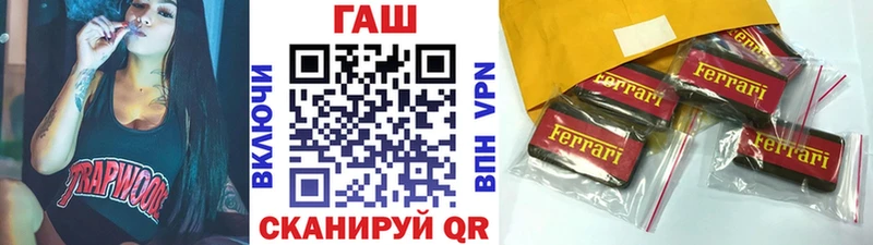 ГАШИШ hashish  где продают   OMG как зайти  Советск 
