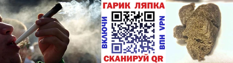 Гашиш индика сатива Советск