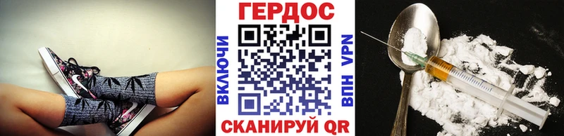 Героин Heroin  цена   Советск 