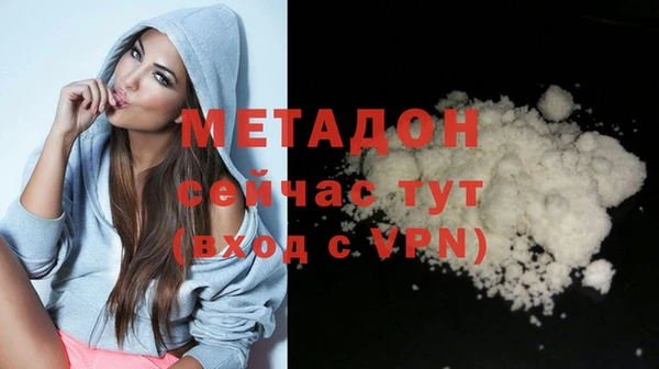 кокаин перу Магадан