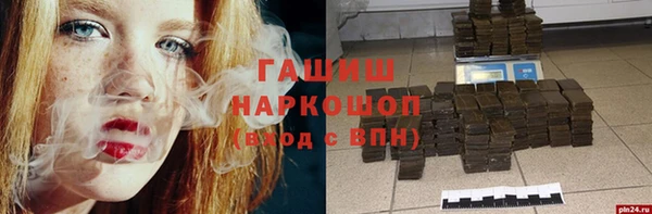 молекула духа Майский