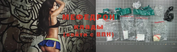 меф VHQ Мегион