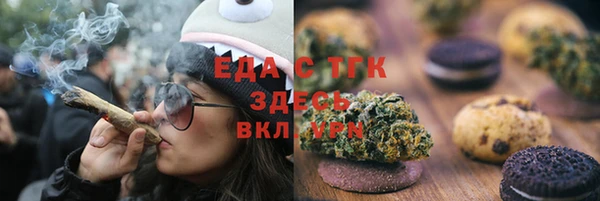мефедрон мука Медногорск