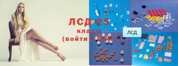 мефедрон мука Медногорск
