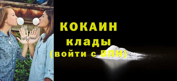мефедрон мука Медногорск