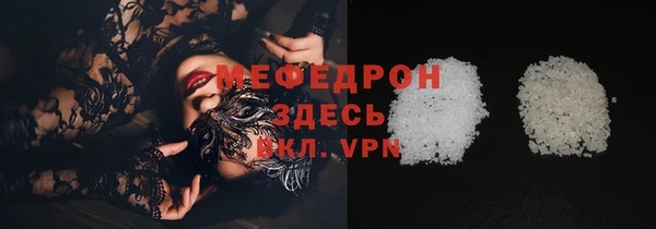 ПСИЛОЦИБИНОВЫЕ ГРИБЫ Медвежьегорск