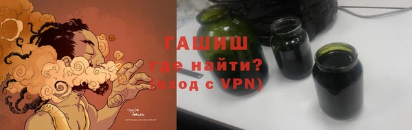 меф VHQ Мегион