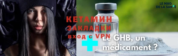 мефедрон VHQ Магас