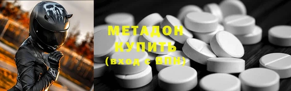 мефедрон VHQ Магас