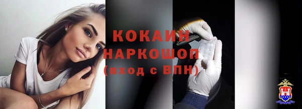 ПСИЛОЦИБИНОВЫЕ ГРИБЫ Медвежьегорск
