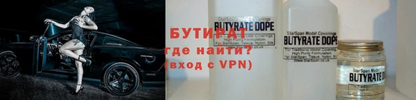 ПСИЛОЦИБИНОВЫЕ ГРИБЫ Медвежьегорск
