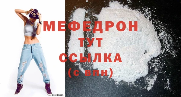 ПСИЛОЦИБИНОВЫЕ ГРИБЫ Медвежьегорск