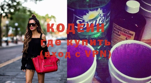 ПСИЛОЦИБИНОВЫЕ ГРИБЫ Медвежьегорск