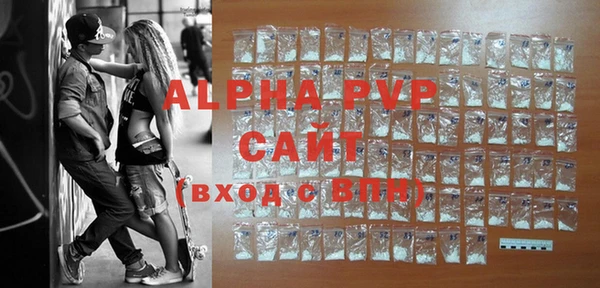 мефедрон мука Медногорск