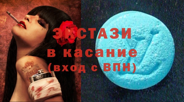 мефедрон мука Медногорск