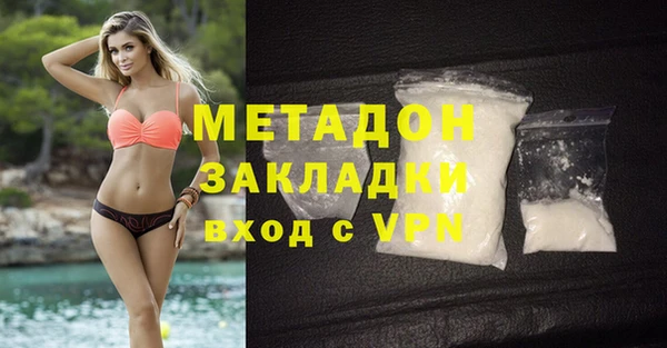 ПСИЛОЦИБИНОВЫЕ ГРИБЫ Медвежьегорск