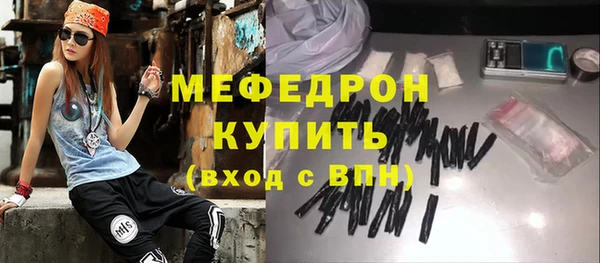 мефедрон мука Медногорск