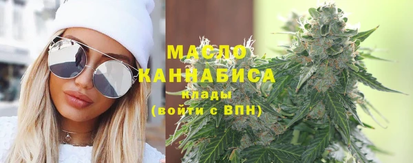 мефедрон мука Медногорск