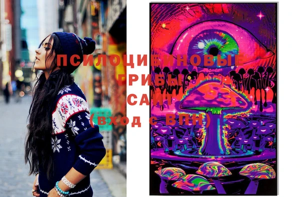 мефедрон мука Медногорск