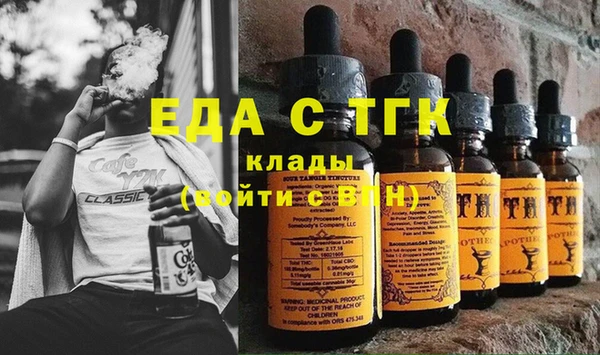 меф VHQ Мегион