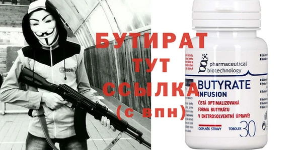 меф VHQ Мегион