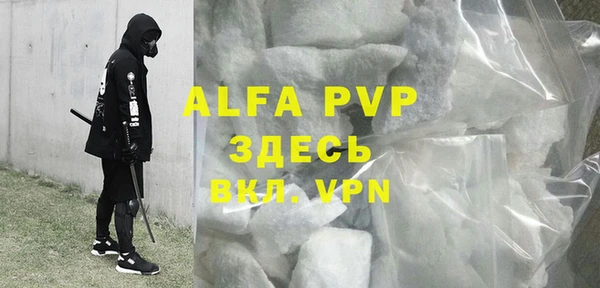 мефедрон мука Медногорск