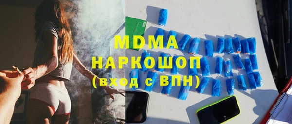ПСИЛОЦИБИНОВЫЕ ГРИБЫ Медвежьегорск