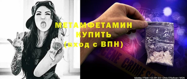 ПСИЛОЦИБИНОВЫЕ ГРИБЫ Медвежьегорск