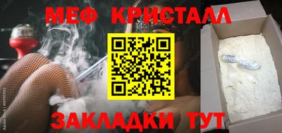 mdma Камышлов