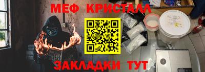 mdma Камышлов