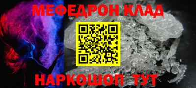 mdma Камышлов