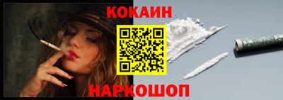 дживик Канаш