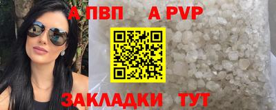 дживик Канаш