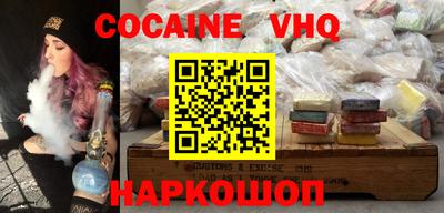 дживик Канаш
