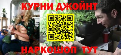 дживик Канаш