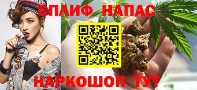 каннабис Краснокаменск