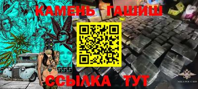 дживик Канаш