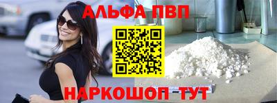 дживик Канаш