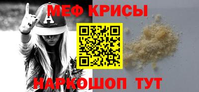 mdma Камышлов