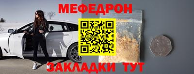 mdma Камышлов
