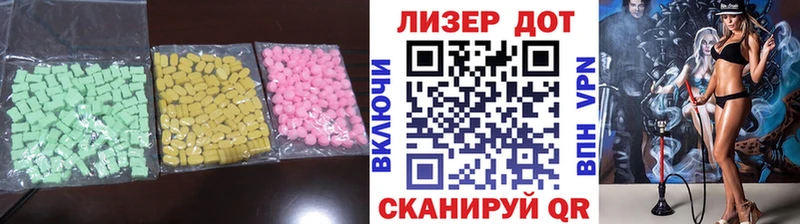 ЛСД экстази кислота  Советск 